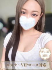 せりな