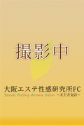店頭パネルA